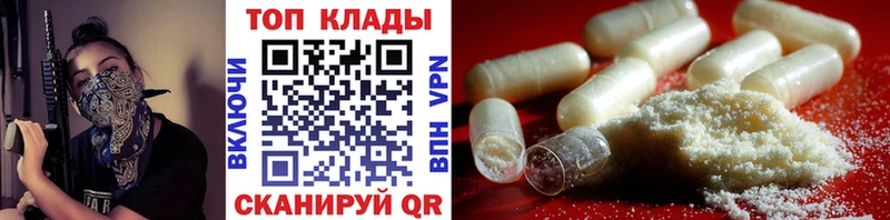 Виды наркоты Новороссийск СК Cocaine ГАШИШ Мефедрон Марихуана