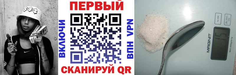 как найти наркотики  Новороссийск  MEGA как зайти  АМФ VHQ 
