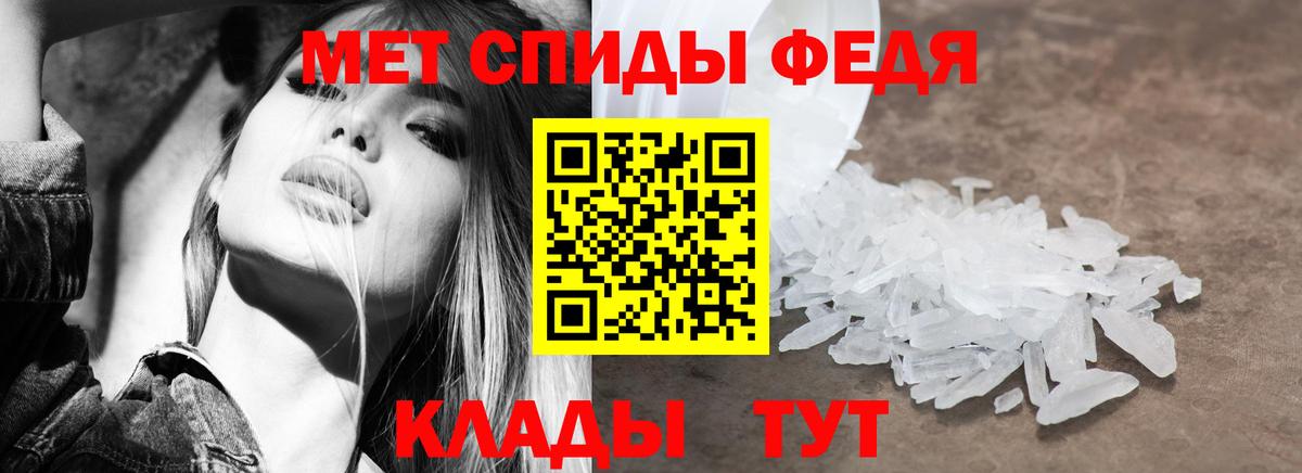 АМФ 97% Новороссийск