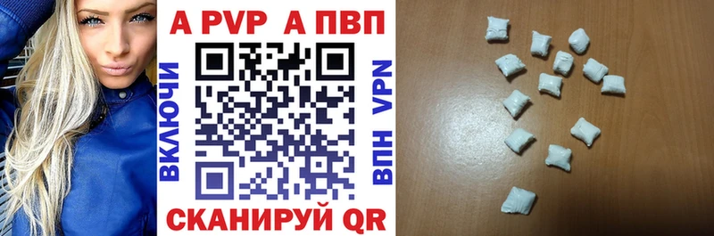 A-PVP СК  где купить наркотик  Новороссийск 