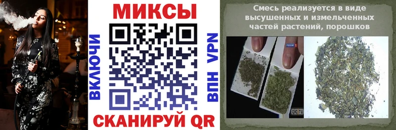 БУТИРАТ бутандиол  купить наркоту  Новороссийск 