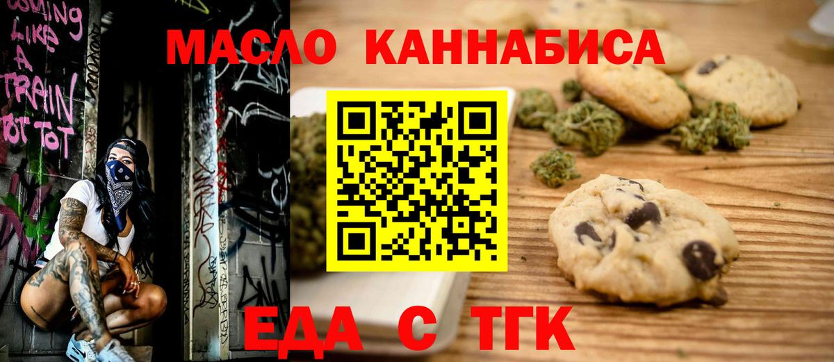 Гашиш Новороссийск