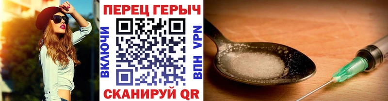 OMG ONION  Новороссийск  ГЕРОИН Heroin 