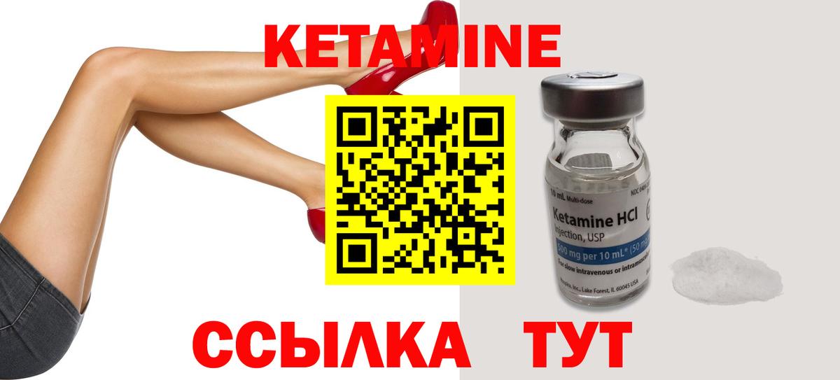 блэк спрут вход  Кетамин VHQ  Новороссийск  Вход с VPN  КЕТАМИН VHQ 