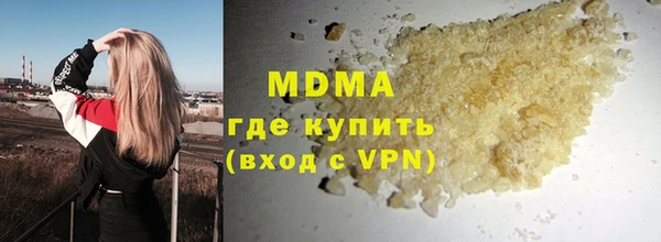 гашишное масло Алексеевка