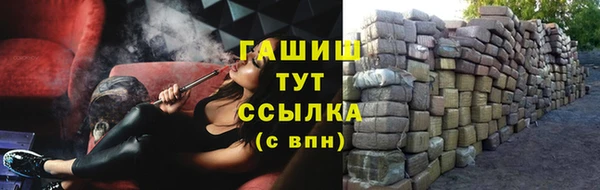 гашишное масло Алексеевка