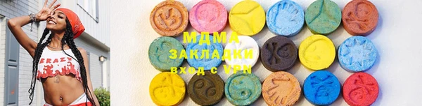тгк Алзамай