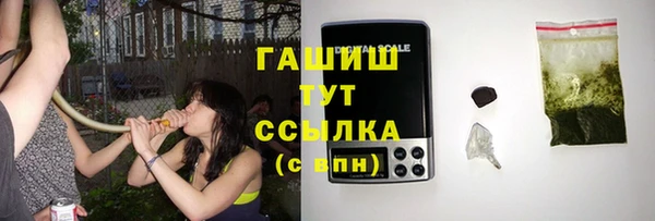 гашишное масло Алексеевка