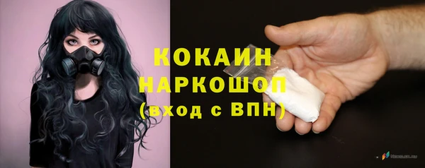 наркотики Алексин