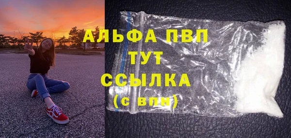 тгк Алзамай
