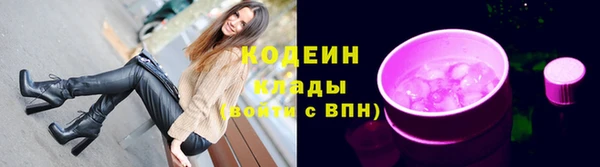 наркотики Алексин