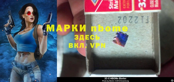 тгк Алзамай