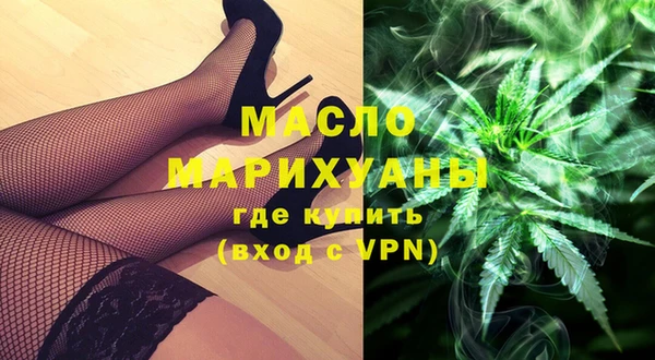 гашишное масло Алексеевка