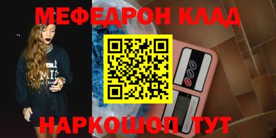 MDMA Моздок
