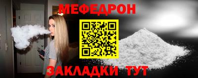 гидра Можга