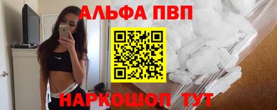 спайс Можайск