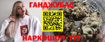 гидра Можга
