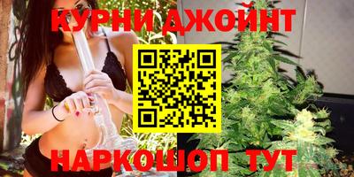 спайс Можайск