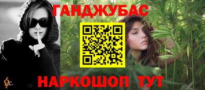 гидра Можга