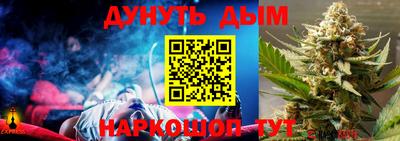 спайс Можайск