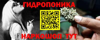 спайс Можайск