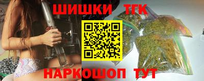 спайс Можайск