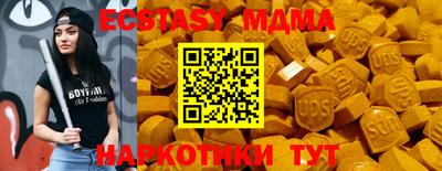 гидра Можга