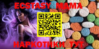 MDMA Моздок