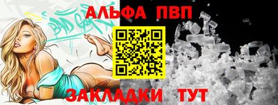 гидра Можга