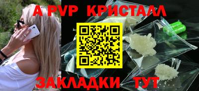 гидра Можга