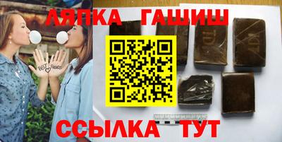 спайс Можайск