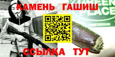 спайс Можайск