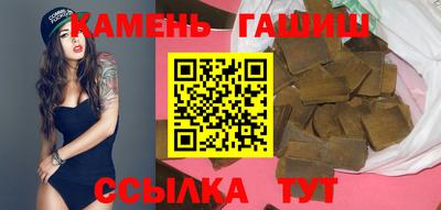 спайс Можайск