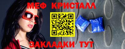 гидра Можга