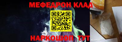 MDMA Моздок
