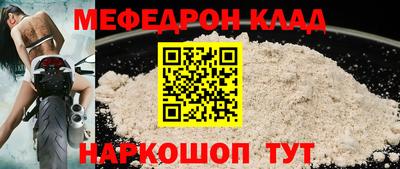 спайс Можайск