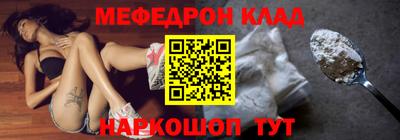 гидра Можга