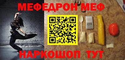 спайс Можайск