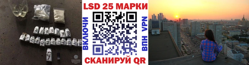 ЛСД экстази кислота  купить наркотики цена  Новороссийск 