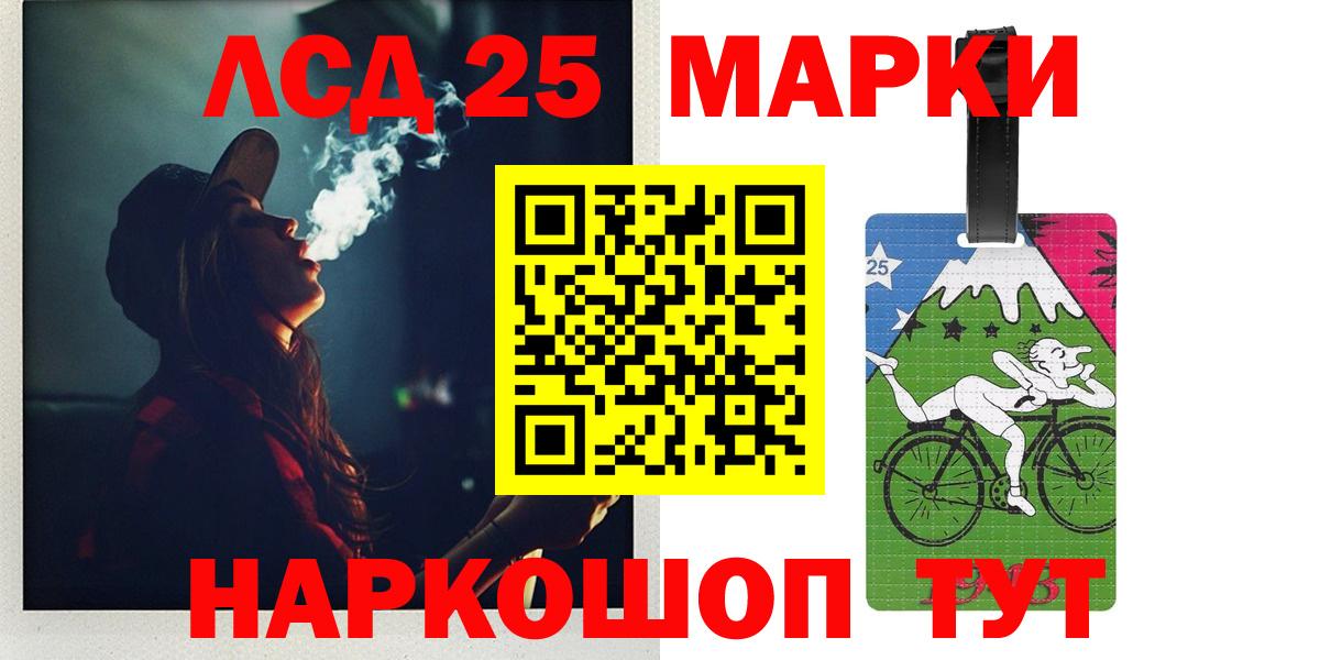 Лсд 25 экстази ecstasy Новороссийск