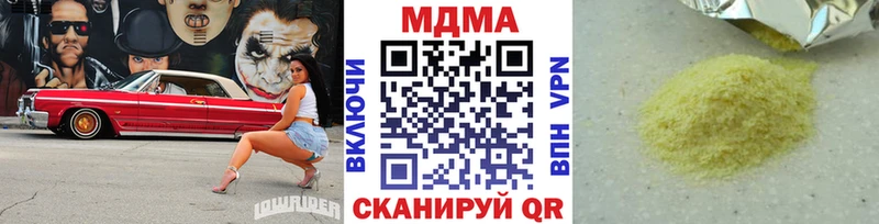 наркотики  Новороссийск  MDMA VHQ 