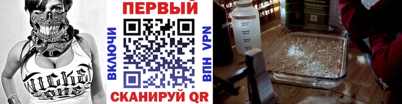 Метамфетамин Декстрометамфетамин 99.9%  Новороссийск 