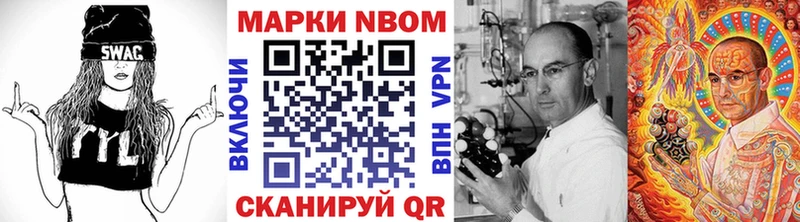 закладки  Новороссийск  Марки NBOMe 1,8мг 