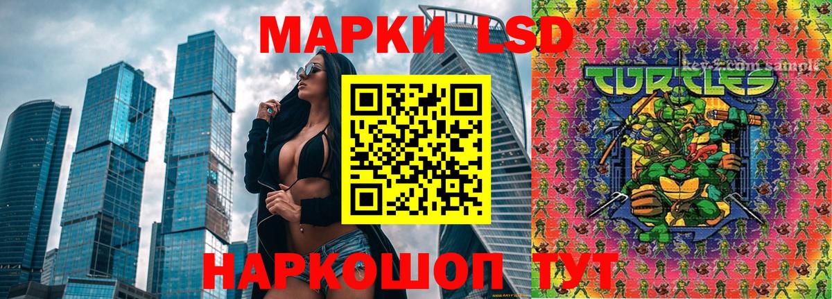 Марки NBOMe 1500мкг  Марки NBOMe  Новороссийск  Вход с VPN 
