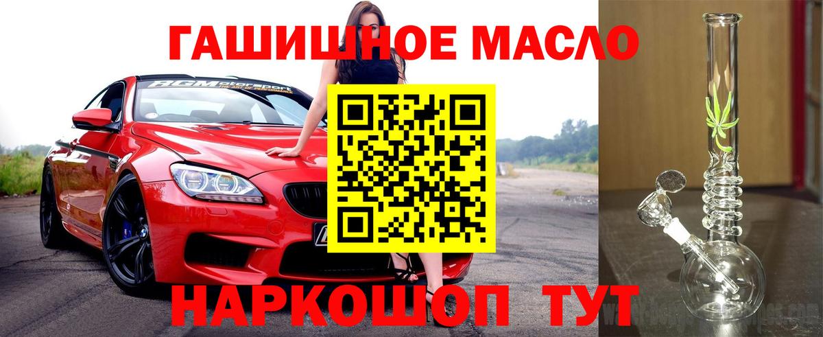 Экстази  МАРИХУАНА  Мефедрон кристаллы  NBOMe  ГАШ  COCAIN  Новороссийск  Вход с VPN  Амфетамин  